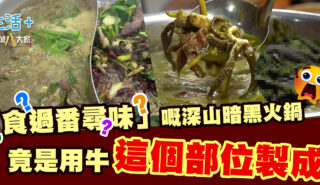 20250604_hotpot