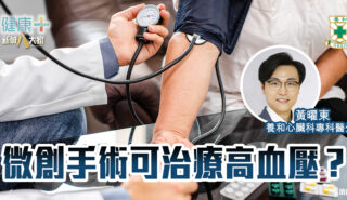 20250624temp-HKSH