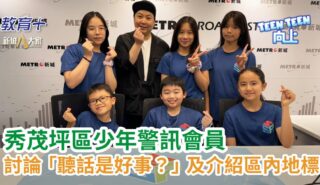 EP52_TEENTEENUP