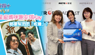 Kay_0606_03