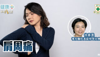 20250613temp-HKSH
