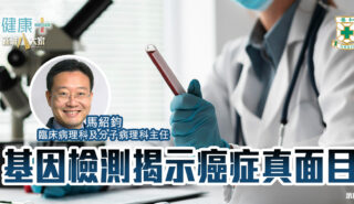 20250703temp-HKSH