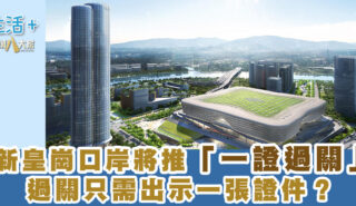 20250711_mainland_Og