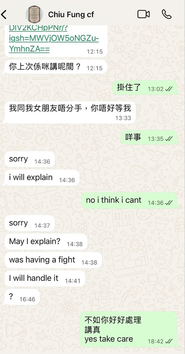 娛樂-梁釗峰-還原分手真相-公開whatsapp對話