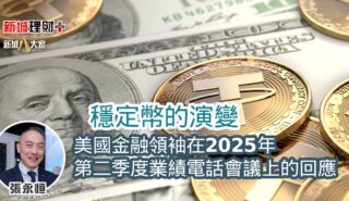 a20250731b