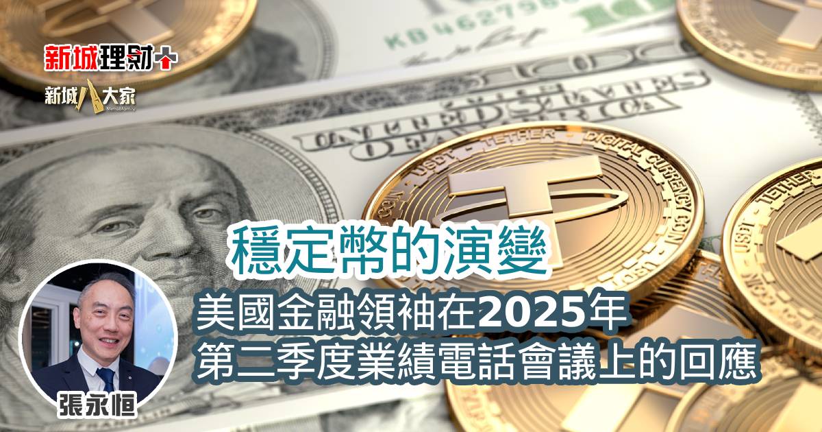 a20250731b