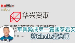 中手遊勢迎「戴維斯雙擊」 兼擦出強烈火花 b20250711 (1)