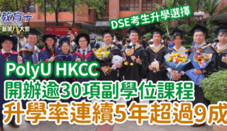 polyuhkcc250710