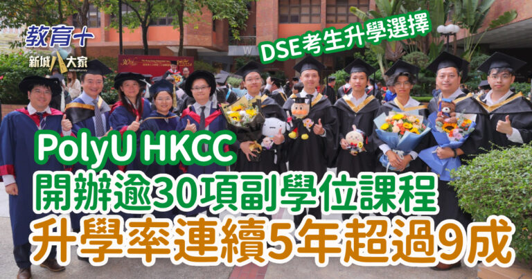 polyuhkcc250710