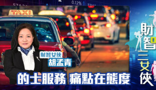 20250815_taxi_OG