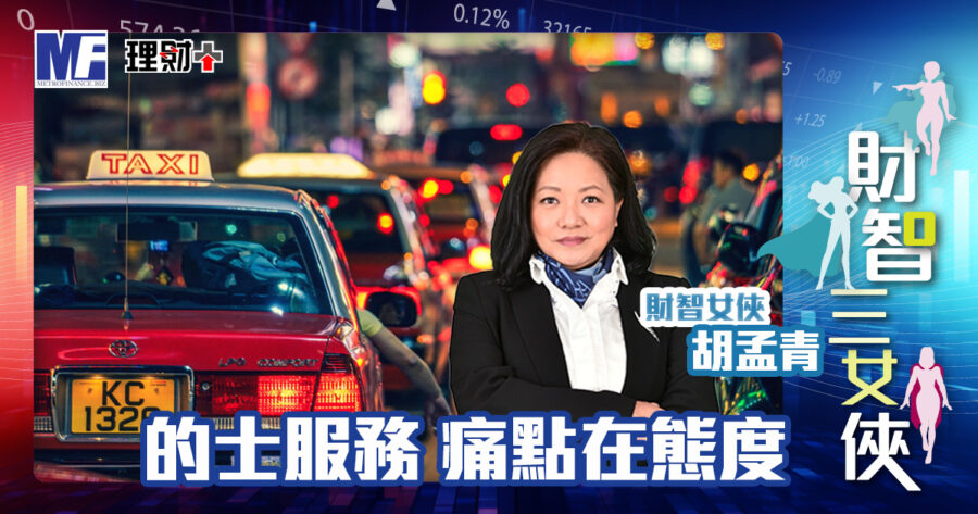 20250815_taxi_OG2