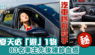 20250909_car_OG