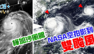 20250922_typhoon_OG_new