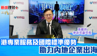 20250925_cheung_OG