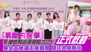 20250928_pinkwalk_OG