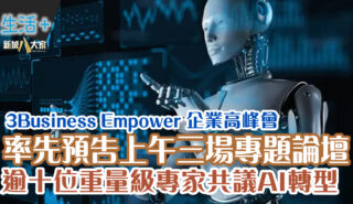 3Businness_a3_0922_new
