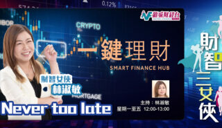 finace women_OG_christine_20250916