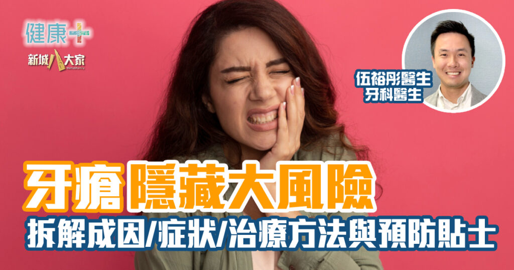 trucare_ep6
