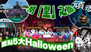 20251002_halloween_Og