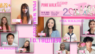 20251006_pinkwalk2025_OG