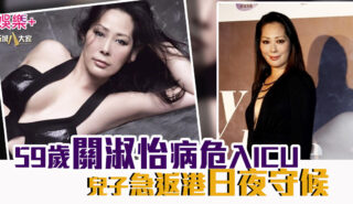 20251008_shirleykwan_Og