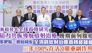 20251024_prostate_cancer__OG
