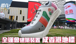20251031_HKJC_OG