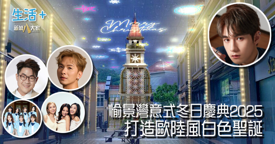 20251031_discovery_Xmas_OG_4