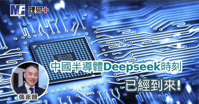 2025年第三季財報：又一個創紀錄的季度將支撐年末上漲行情