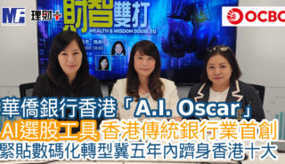 ocbc20251004_r4_logo
