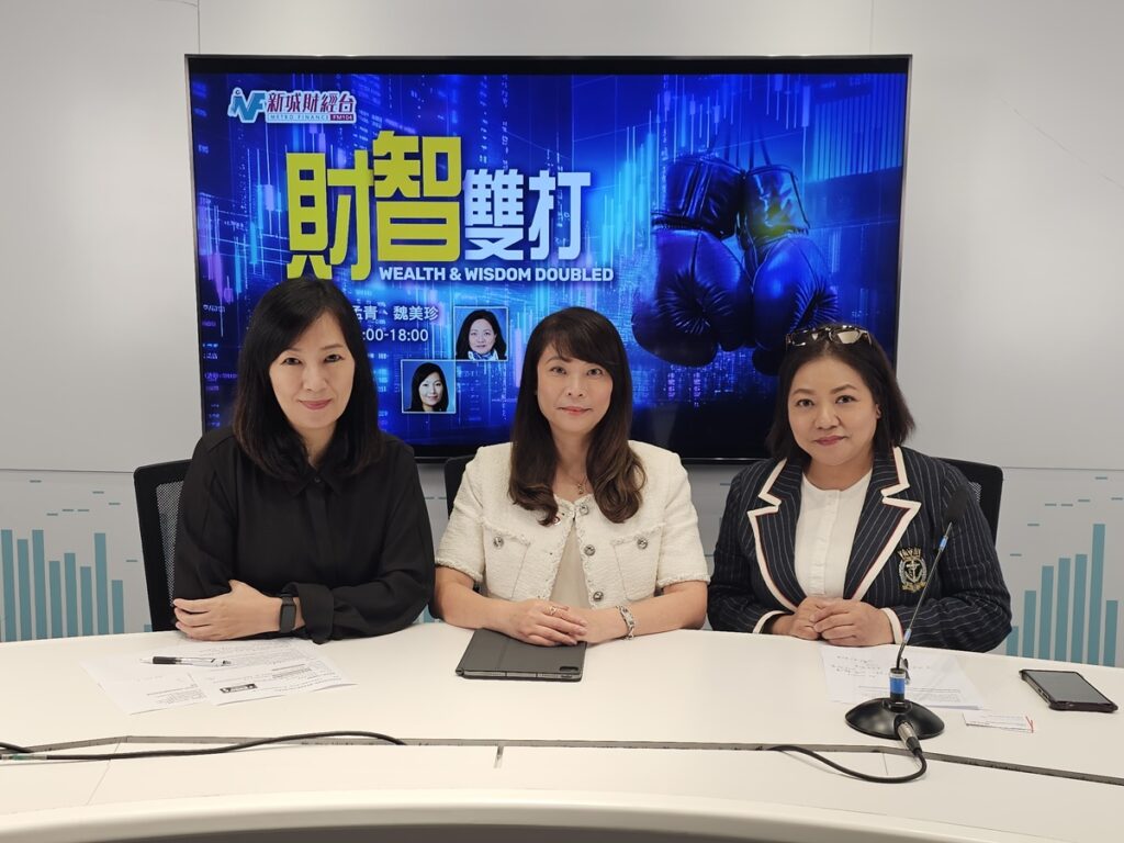 華僑銀行-人工智能-股票-投資-理財1