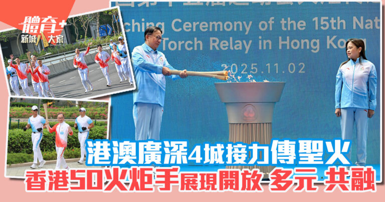 20251103_HKJC_fire_OG