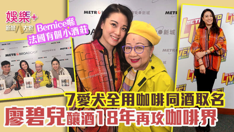 20251105_bernice_OG02