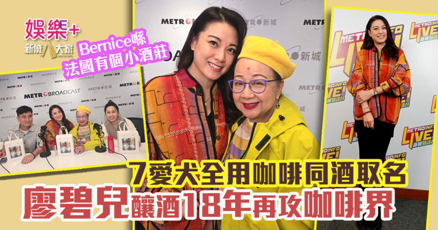 20251105_bernice_OG02