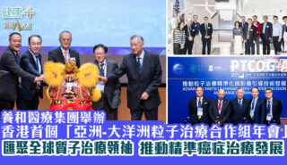 20251117_PTCOG_AO__OG