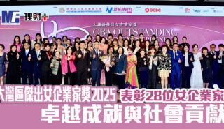 20251117woman_award_OG_03