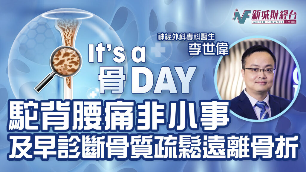 Its a 骨 Day ep6