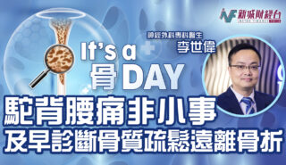 Its a 骨 Day ep6