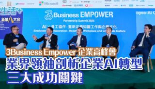 3Businness_panel1_v2