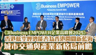 3Businness_panel3_v3