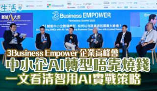3Businness_panel4_v3