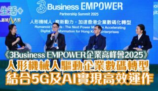 3Businness_panel6_v2