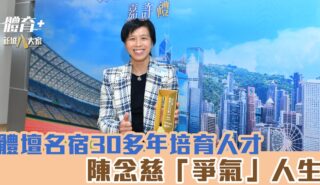 Sports CEO_amychan_og