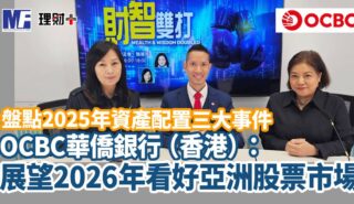 ocbc_dec_interveiw_OG