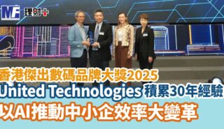 united technology_interview_20251222