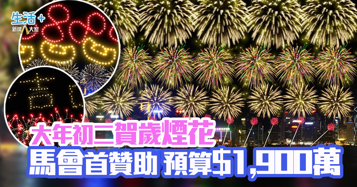20260116_HKJC_Og03