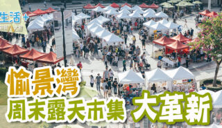 20260128_weekendmarket_OG4