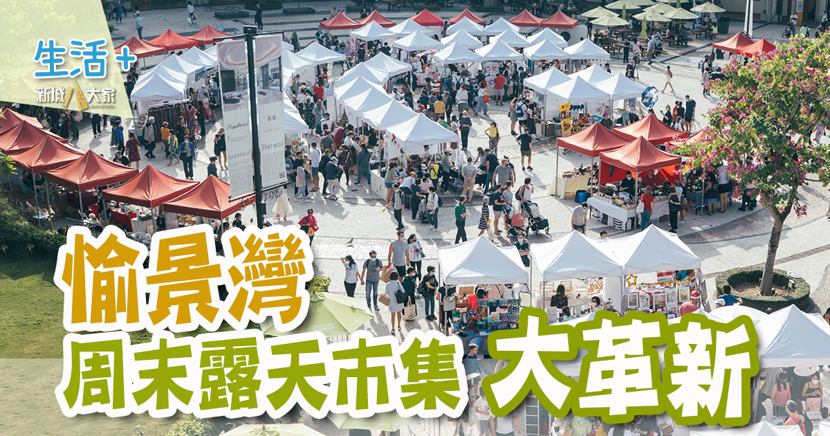 20260128_weekendmarket_OG4