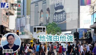 他強由他強 a20260107