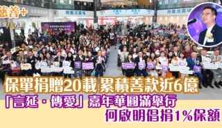 charity_PDP_postevent_1